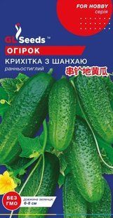 Насіння Огiрка Крихiтка Шанхая (10шт), For Hobby, TM GL Seeds 2962995796 фото