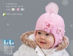 Дитяча шапка для дівчинки TuTu 3-000922 40-42 см зимова 3-001986 фото