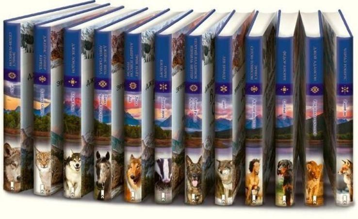 Комплект из 12 книг серии &laquo;Верные, Отважные, Свободные&raquo; (Приключения животных) 217728 фото