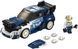 Конструктор LEGO Speed Champions 75885 Автомобіль Ford Fiesta M-Sport WRC (203 деталі) 75885 фото 2