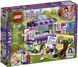 Распродажа ОРИГИНАЛ Конструктор LEGO Friends Emma&rsquo;s Art Stand Передвижная творческая мастерская Эммы 41332 41332 фото 4
