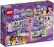 Распродажа ОРИГИНАЛ Конструктор LEGO Friends Emma&rsquo;s Art Stand Передвижная творческая мастерская Эммы 41332 41332 фото 3