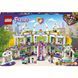 🛍️✨ LEGO Friends 41450 &laquo;Торговый центр Хартлейк Сити&raquo; 41450 фото 1