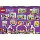 🛍️✨ LEGO Friends 41450 &laquo;Торговый центр Хартлейк Сити&raquo; 41450 фото 3