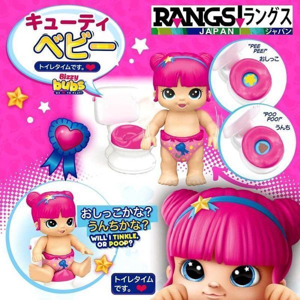 Інтерактивна лялька Moose Little Live Bizzy Bubs Chloe ходить на горщик 28754 фото