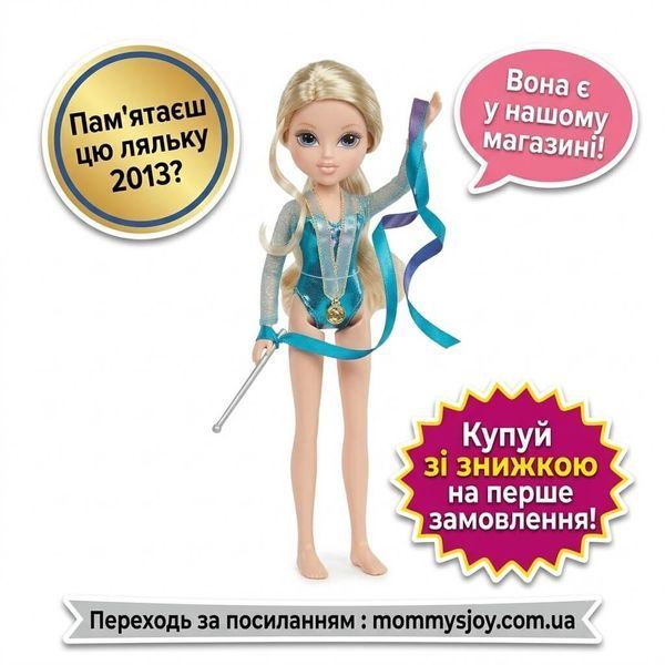 Кукла Эйвери серии Moxie Girlz "В мире спорта" 2056287190 фото